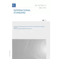 IEC 62766-5-1 Ed. 1.0 en:2017