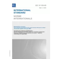 IEC 61169-69 Ed. 1.0 B:2024