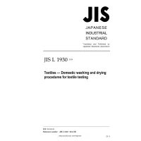 JIS L 1930:2014