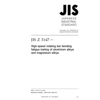 JIS Z 3147:2017