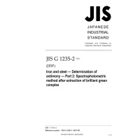 JIS G 1235-2:2021