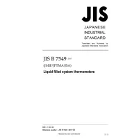 JIS B 7549:2017