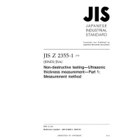 JIS Z 2355-1:2016