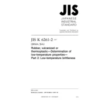 JIS K 6261-2:2017