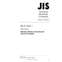 JIS Z 3323:2021