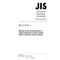 JIS Z 3175:2016