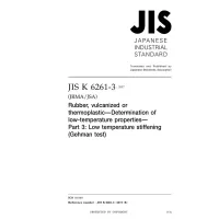 JIS K 6261-3:2017