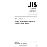 JIS L 1923:2017