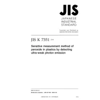 JIS K 7351:2018