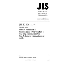 JIS K 6261-1:2017