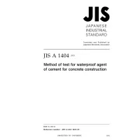 JIS A 1404:2015