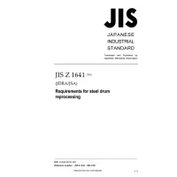 JIS Z 1641:2014