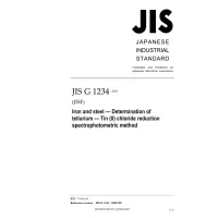 JIS G 1234:2020