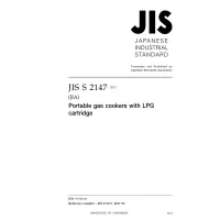 JIS S 2147:2017