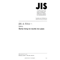 JIS A 5314:2014