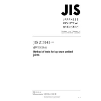 JIS Z 3141:2021