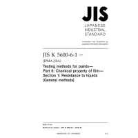 JIS K 5600-6-1:2016