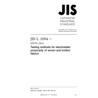 JIS L 1094:2014