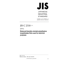 JIS C 2318:2020