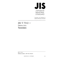 JIS T 7312:2015