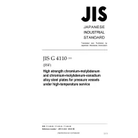 JIS G 4110:2015