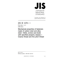 JIS B 1051:2014