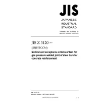 JIS Z 3120:2014