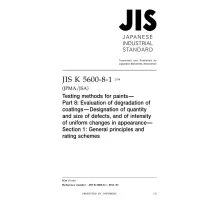 JIS K 5600-8-1:2014