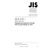 JIS K 6739:2016