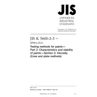 JIS K 5600-2-3:2014