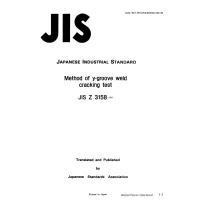 JIS Z 3158:1993