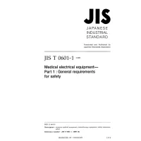 JIS T 0601-1:1999