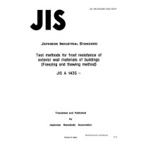 JIS A 1435:1991