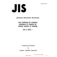 JIS A 1437:1992