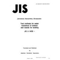 JIS A 1438:1992