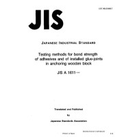 JIS A 1611:1996