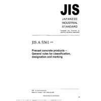 JIS A 5361:2004