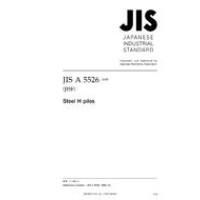 JIS A 5526:2005