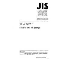 JIS A 5759:1998