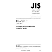 JIS A 9501:2001