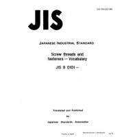 JIS B 0101:1994