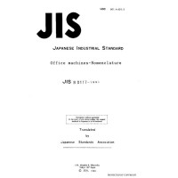 JIS B 0117:1991