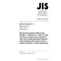 JIS B 0209-5:2001