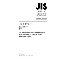 JIS B 0612:2002