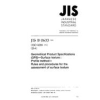 JIS B 0633:2001