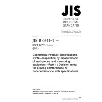 JIS B 0641-1:2001