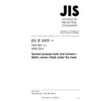 JIS B 1005:2003