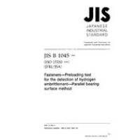 JIS B 1045:2001