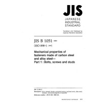 JIS B 1051:2000