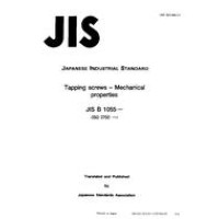 JIS B 1055:1995